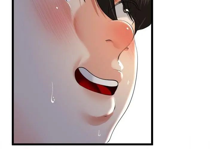 与初恋的以外同居第67話