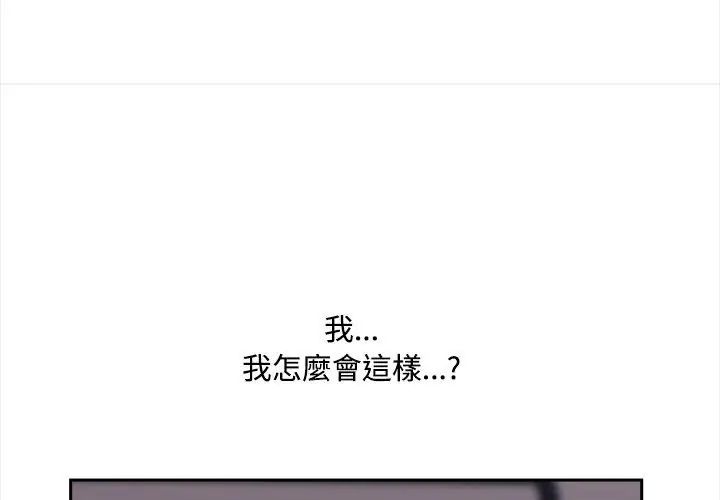 大学女生宿舍的秘密第20話