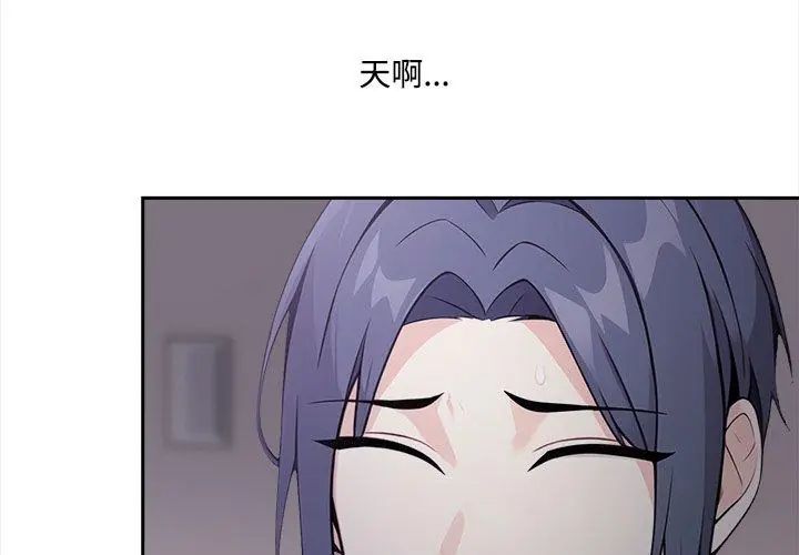 大学女生宿舍的秘密第20話