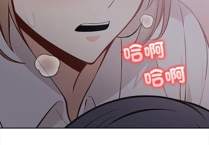 大学女生宿舍的秘密第20話