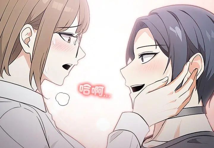 大学女生宿舍的秘密第20話