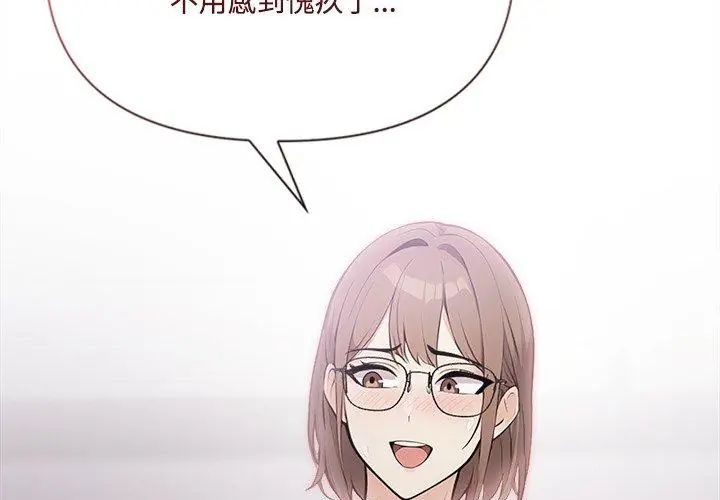 大学女生宿舍的秘密第20話