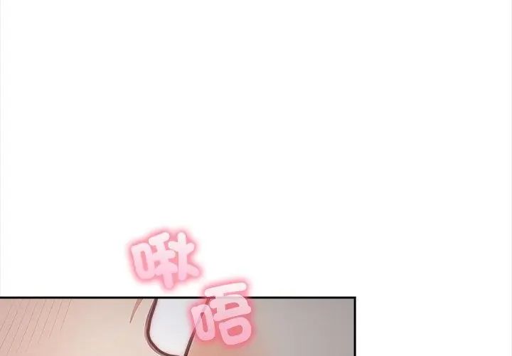 大学女生宿舍的秘密第20話