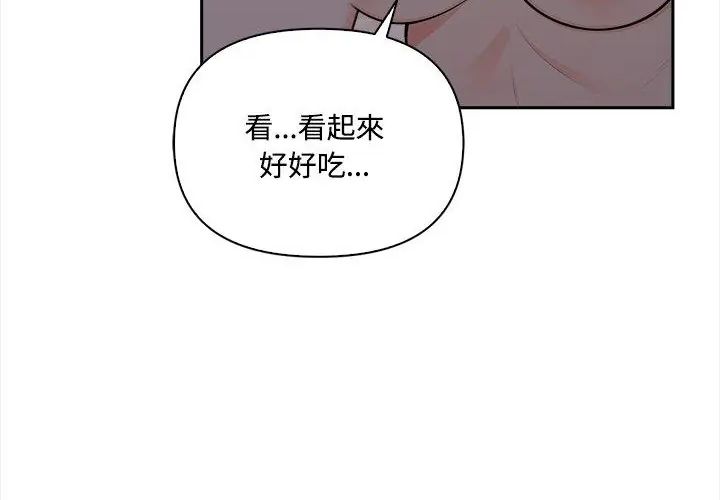 大学女生宿舍的秘密第20話
