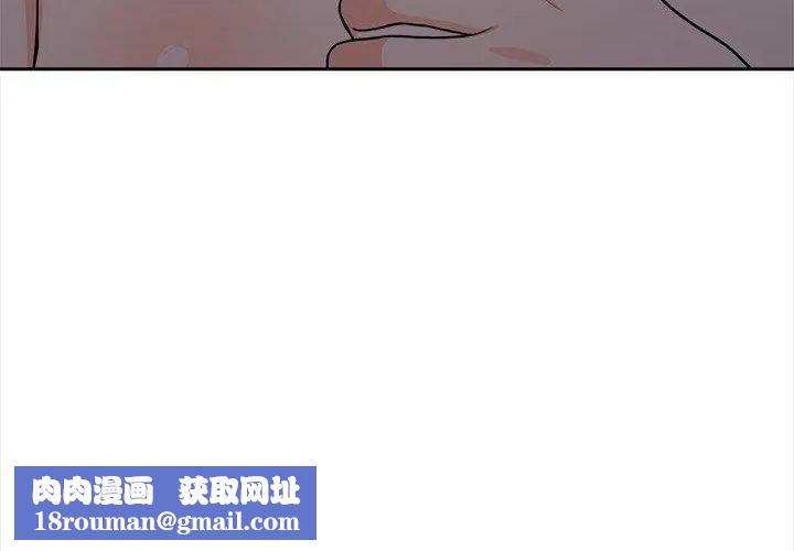 大学女生宿舍的秘密第20話