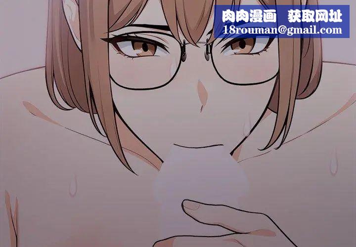 大学女生宿舍的秘密第20話