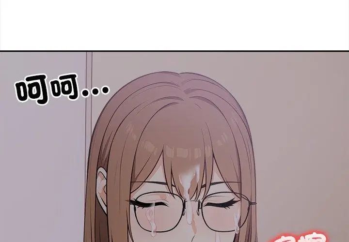 大学女生宿舍的秘密第20話