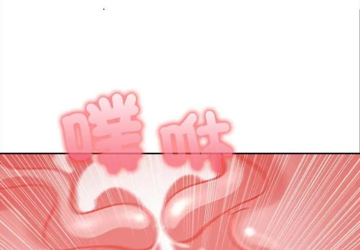 大学女生宿舍的秘密第20話
