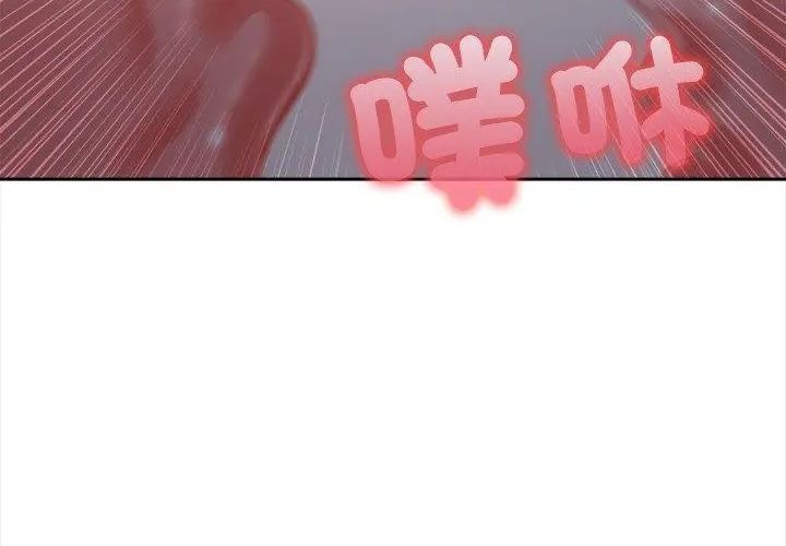 大学女生宿舍的秘密第20話