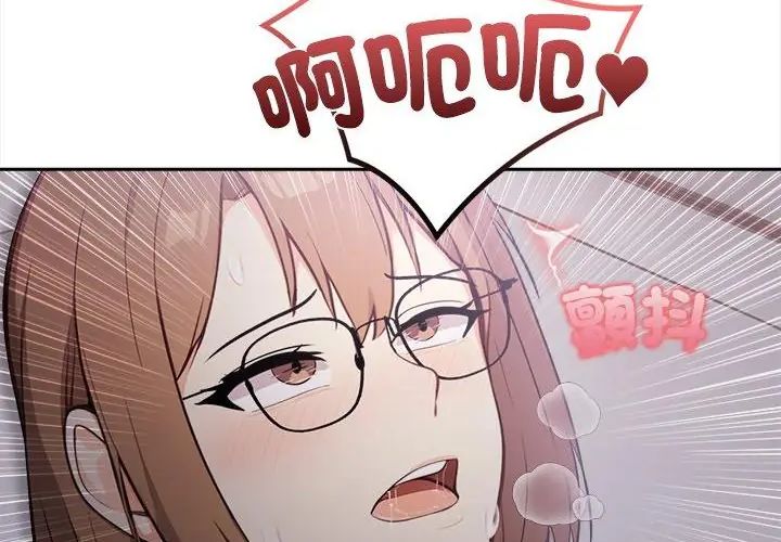 大学女生宿舍的秘密第20話