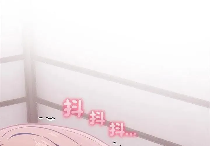 大學女生宿捨的祕密第20話