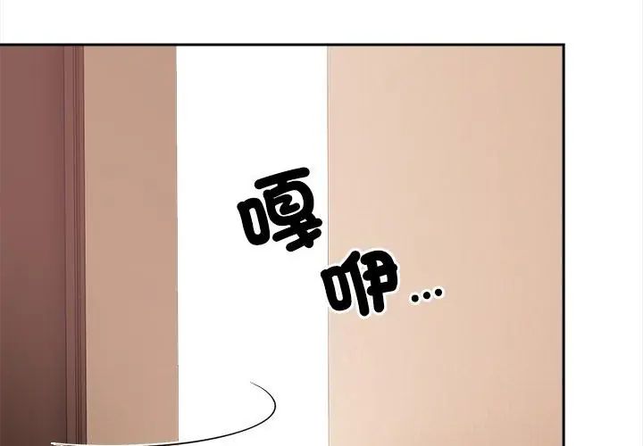 大学女生宿舍的秘密第20話