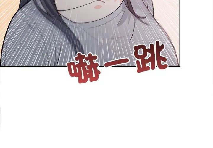 大学女生宿舍的秘密第20話