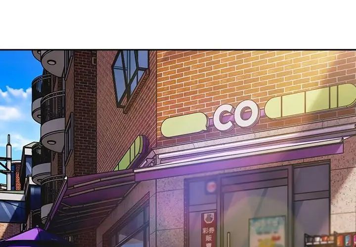 调教开关：第二季第38話