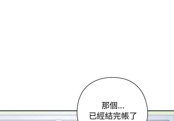 調教開關：第二季第38話