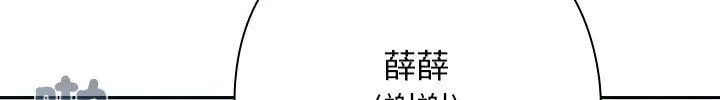 调教开关：第二季第38話