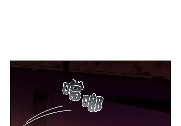 调教开关：第二季第38話