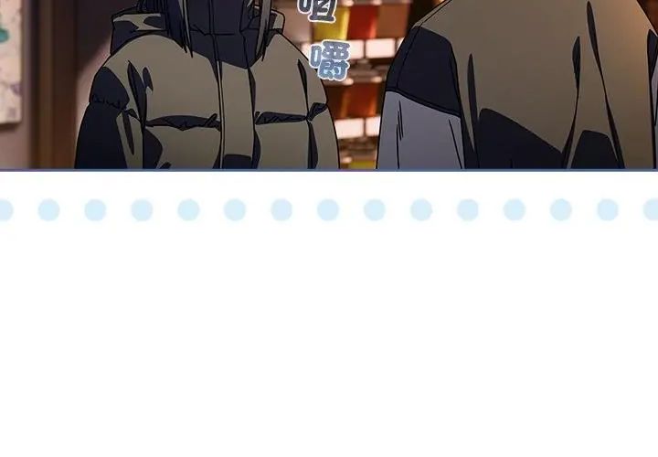 调教开关：第二季第38話