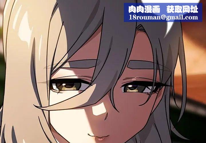 调教开关：第二季第38話