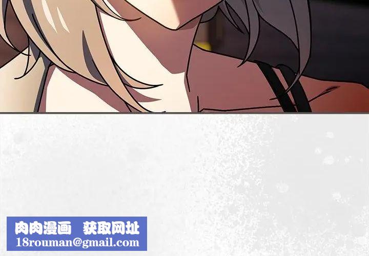 调教开关：第二季第38話
