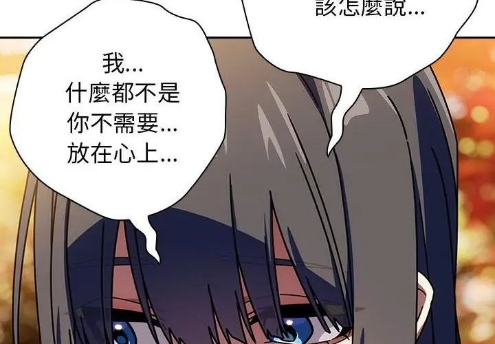 调教开关：第二季第38話