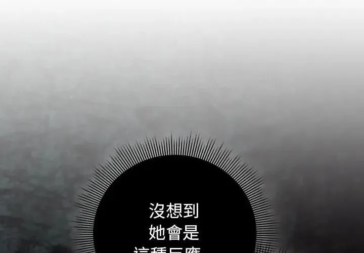 調教開關：第二季第38話