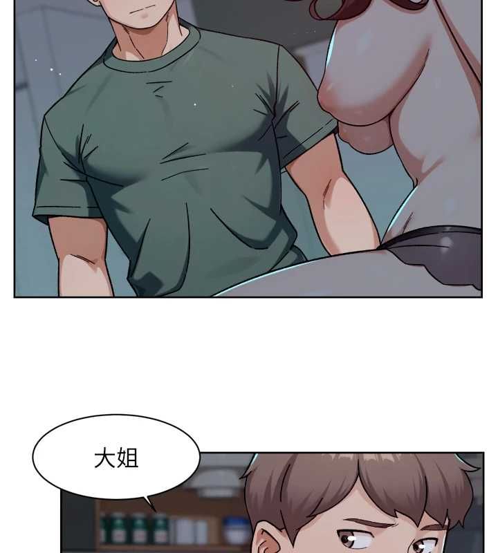 深层洁净达人第64話-愛之深責之切