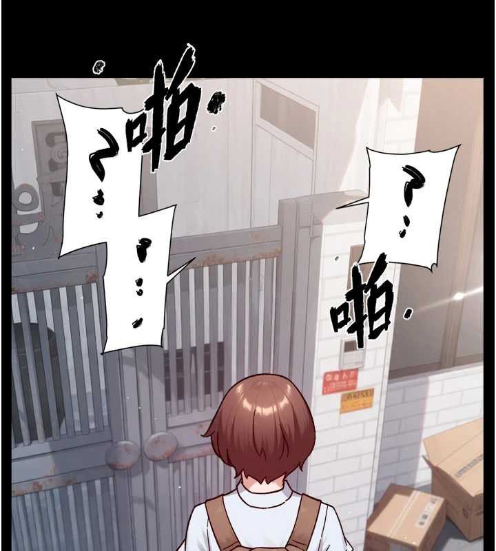 深层洁净达人第64話-愛之深責之切