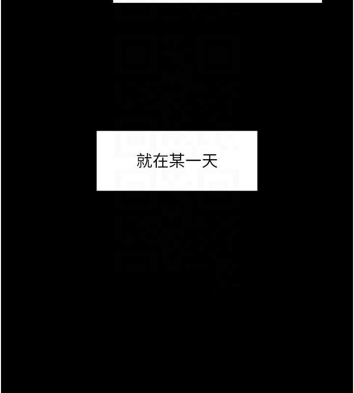 深层洁净达人第64話-愛之深責之切
