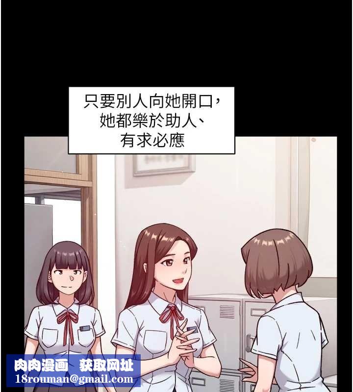 深层洁净达人第64話-愛之深責之切