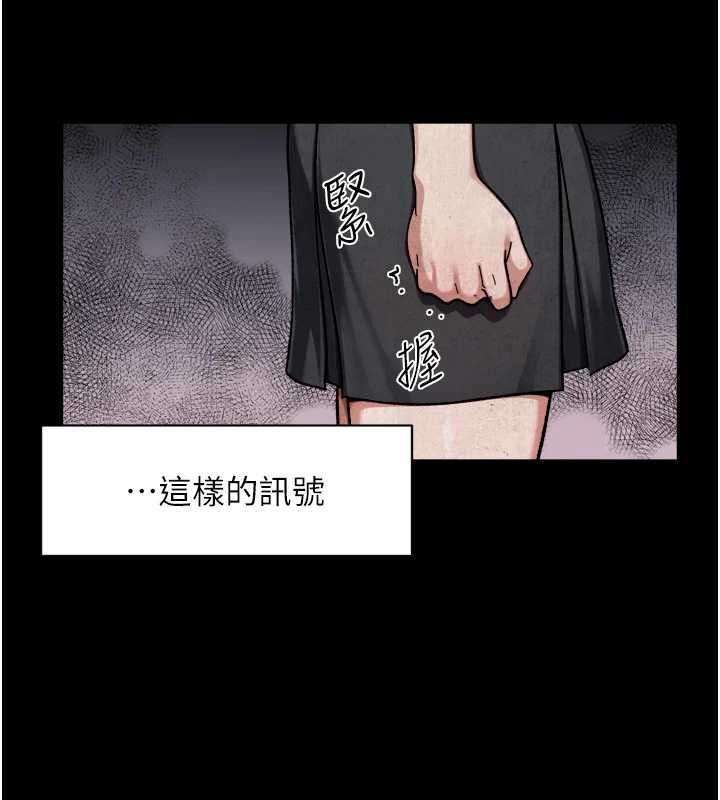 深层洁净达人第64話-愛之深責之切