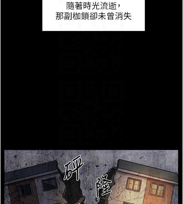 深层洁净达人第64話-愛之深責之切