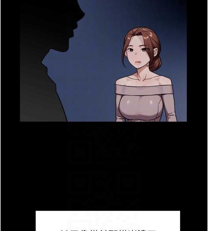 深层洁净达人第64話-愛之深責之切