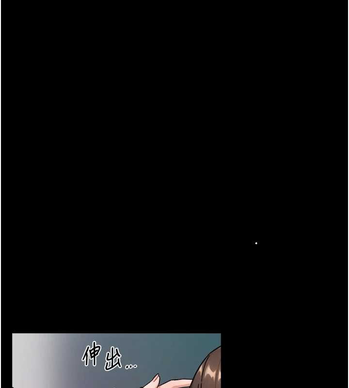深层洁净达人第64話-愛之深責之切