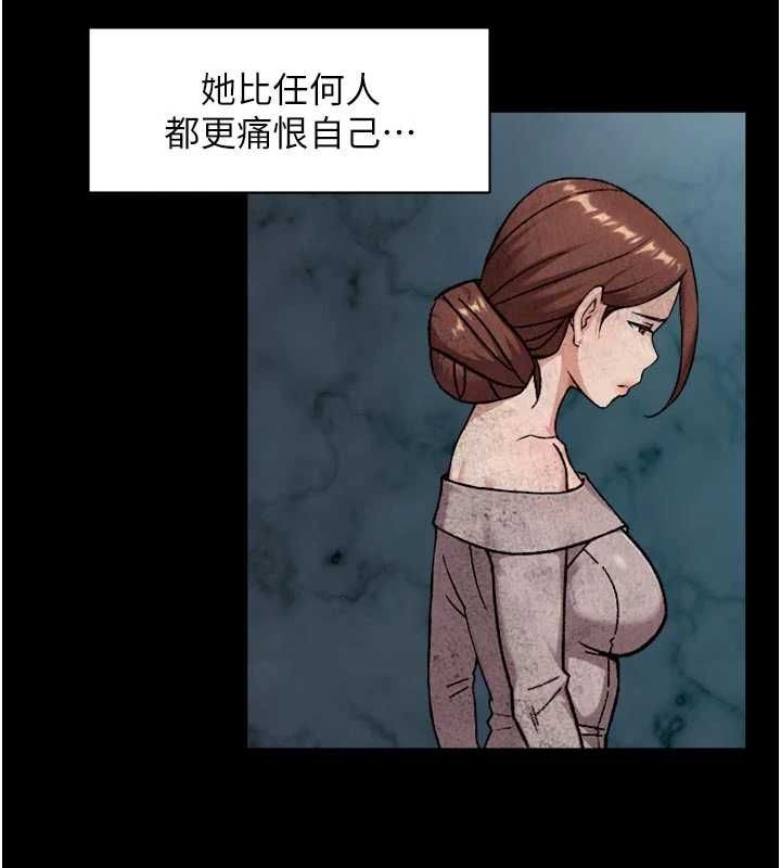 深层洁净达人第64話-愛之深責之切