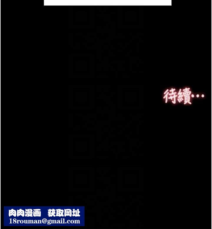 深层洁净达人第64話-愛之深責之切
