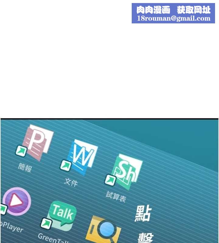 校园禁播角落第37話-校慶擺攤空檔來一發