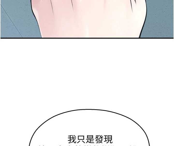 校园禁播角落第37話-校慶擺攤空檔來一發
