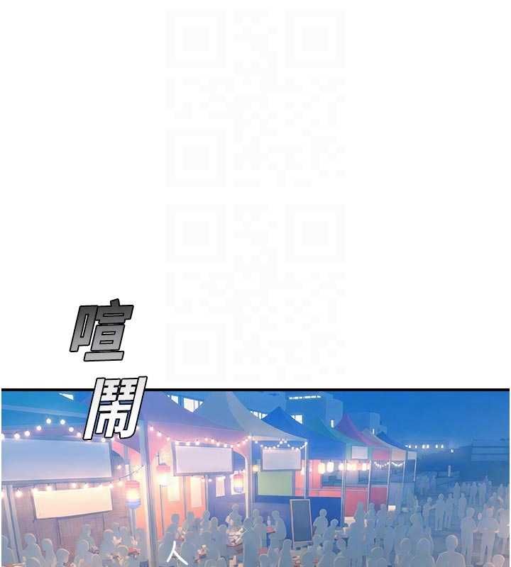 校园禁播角落第37話-校慶擺攤空檔來一發