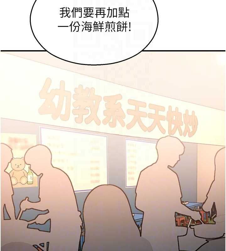 校园禁播角落第37話-校慶擺攤空檔來一發