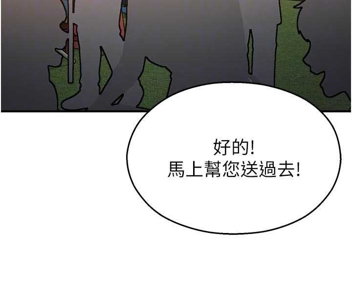 校园禁播角落第37話-校慶擺攤空檔來一發