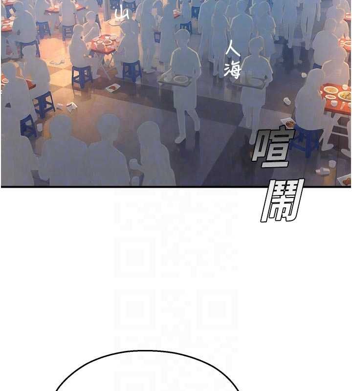 校园禁播角落第37話-校慶擺攤空檔來一發