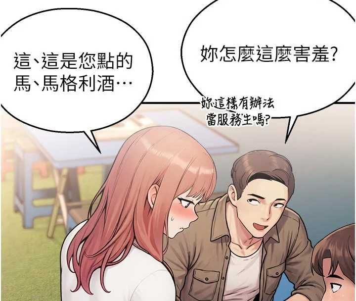 校园禁播角落第37話-校慶擺攤空檔來一發