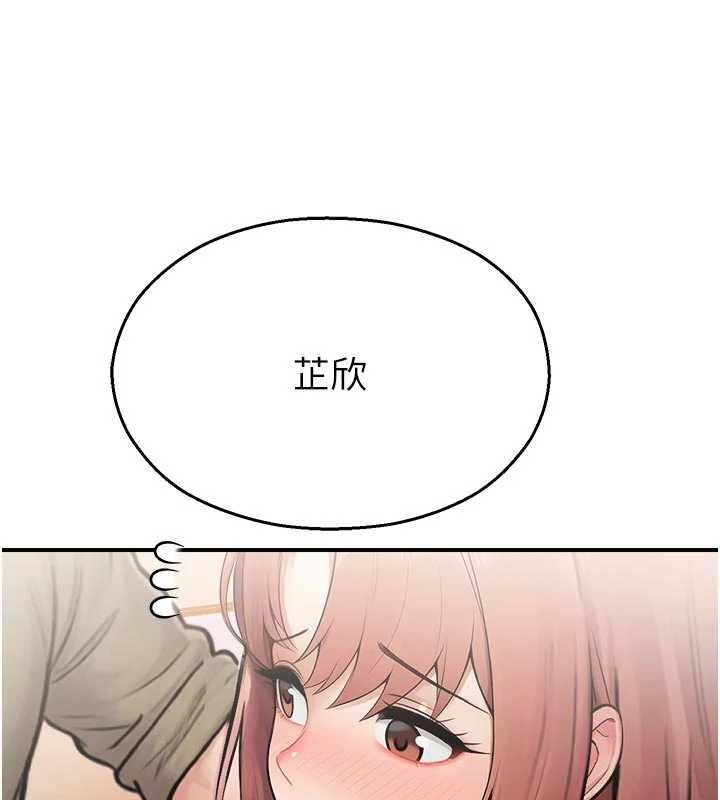 校园禁播角落第37話-校慶擺攤空檔來一發
