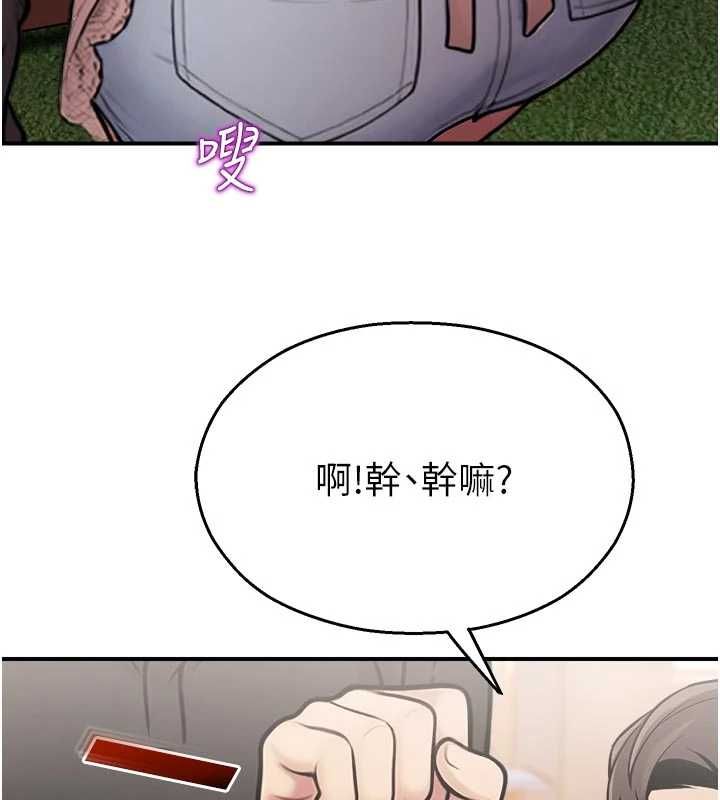 校园禁播角落第37話-校慶擺攤空檔來一發