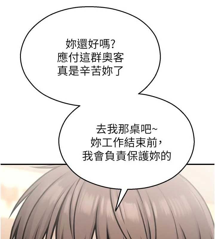 校园禁播角落第37話-校慶擺攤空檔來一發
