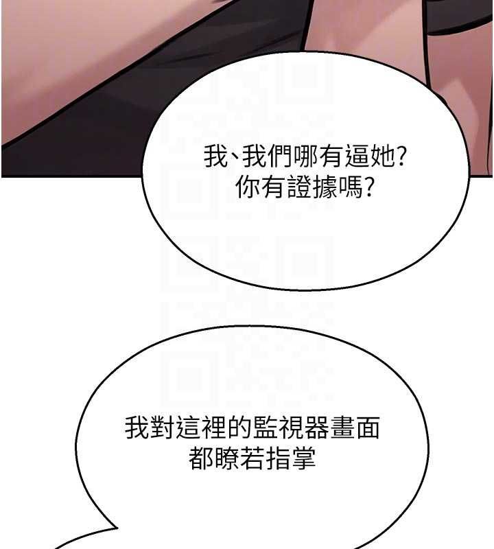 校园禁播角落第37話-校慶擺攤空檔來一發