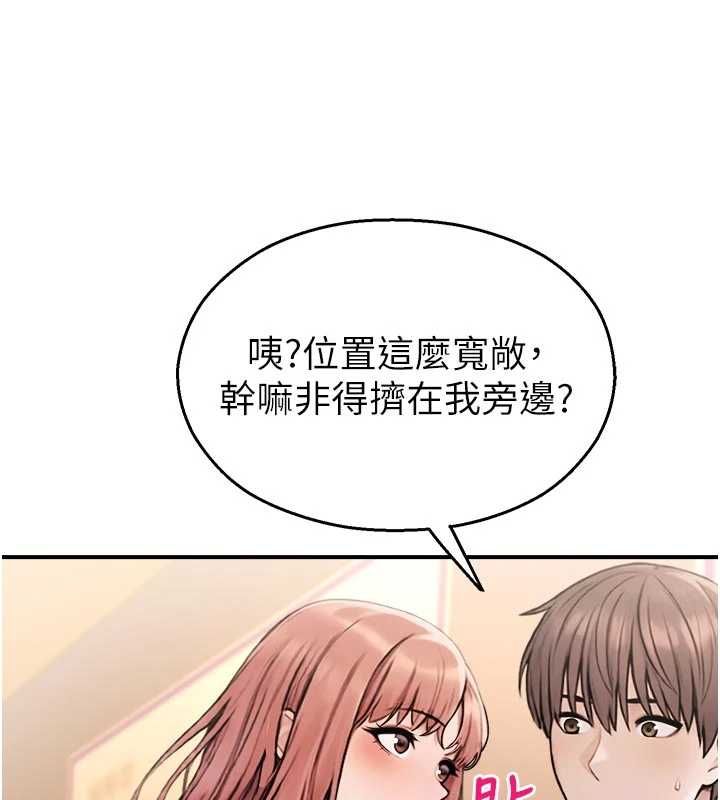 校园禁播角落第37話-校慶擺攤空檔來一發
