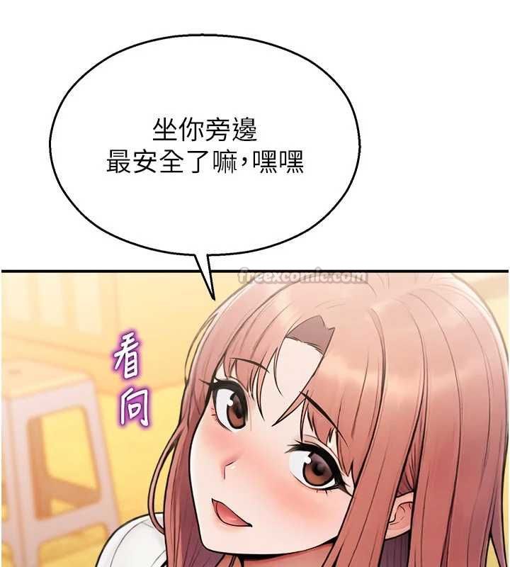 校园禁播角落第37話-校慶擺攤空檔來一發