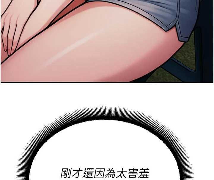 校园禁播角落第37話-校慶擺攤空檔來一發